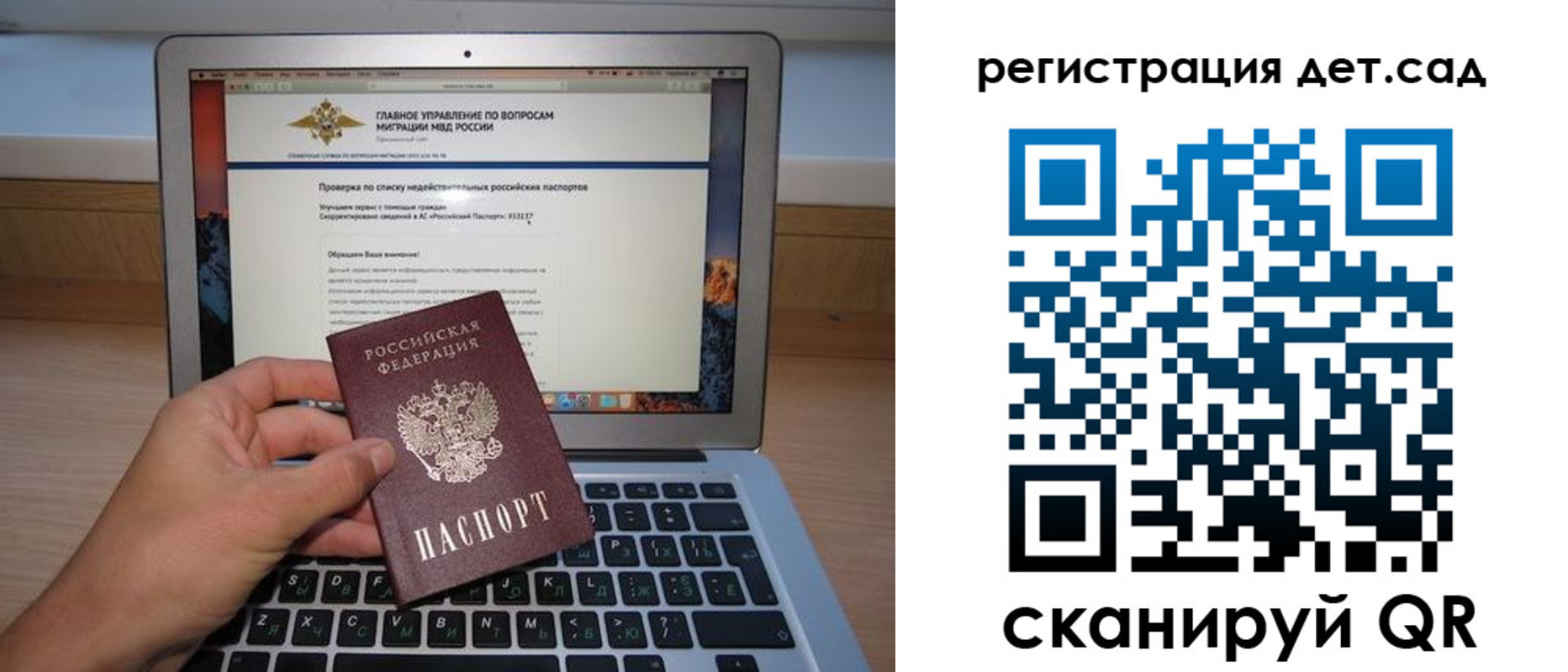 временная регистрация поиск в Ирбите