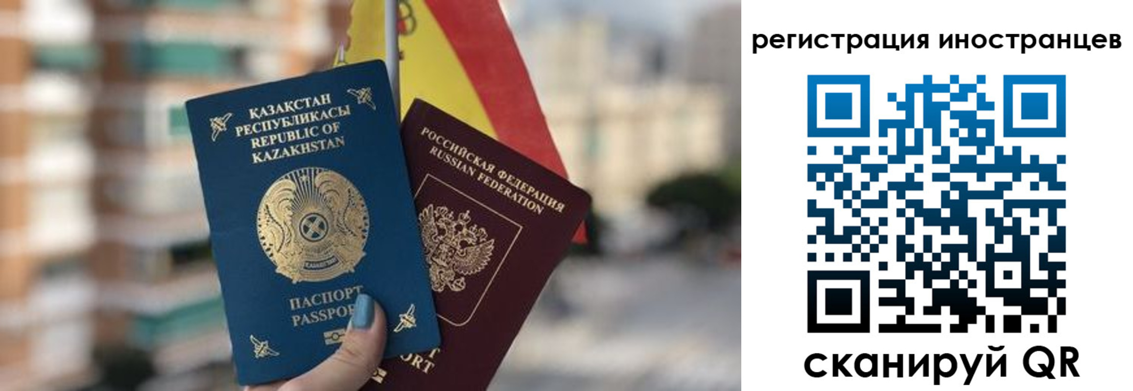 прописка паспорт в Ирбите