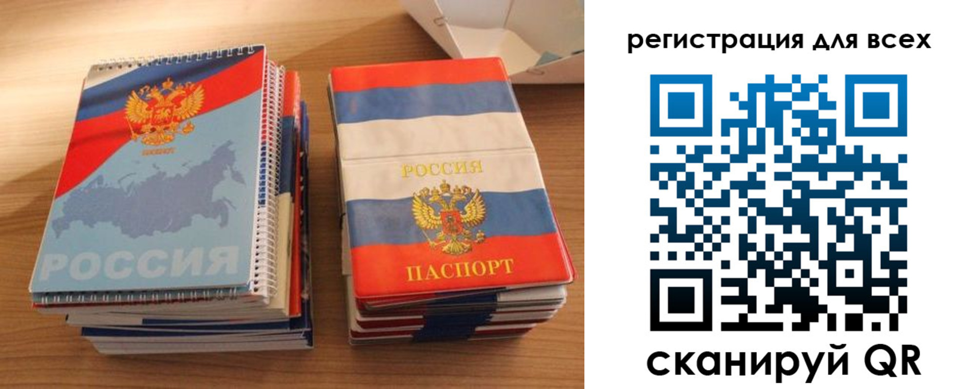 прописка гарантия в Ирбите