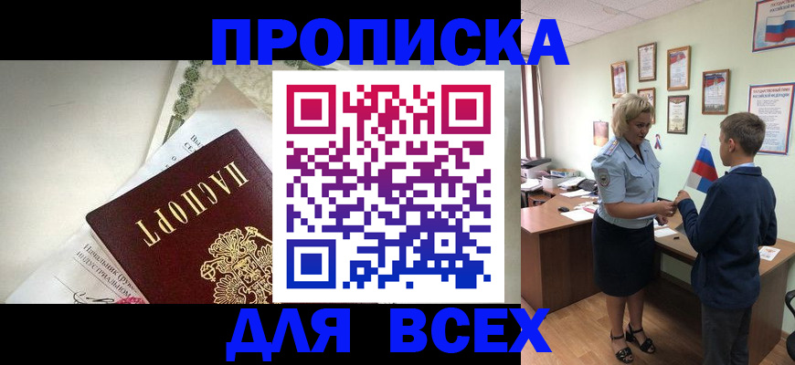 форма 3 в Ирбите