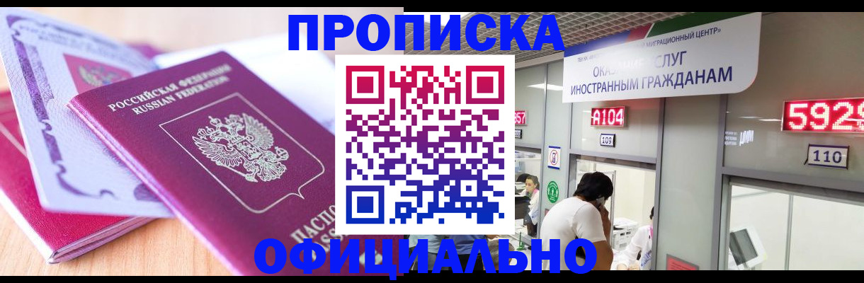 регистрация для дет. сада в Ирбите