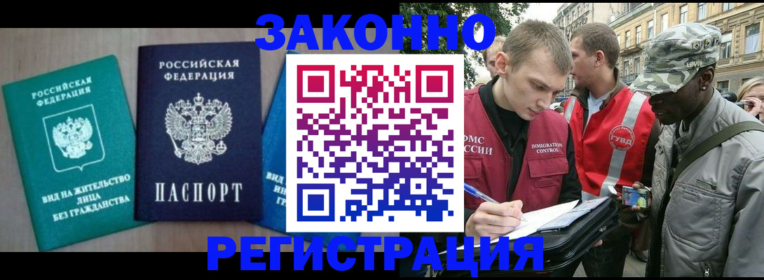 временная регистрация адрес в Ирбите